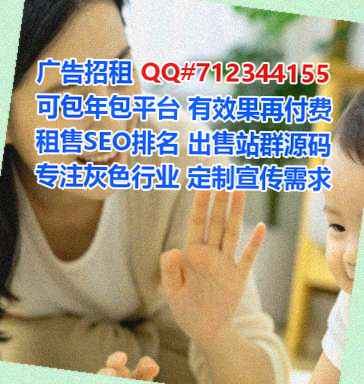 椒江生子口腔有限公司
